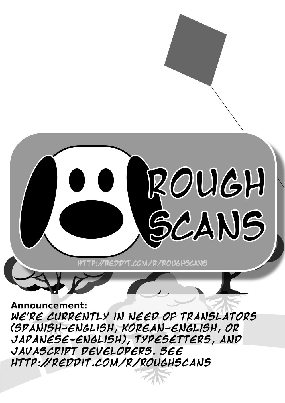 Hajimete no Gal Chapter 72 page