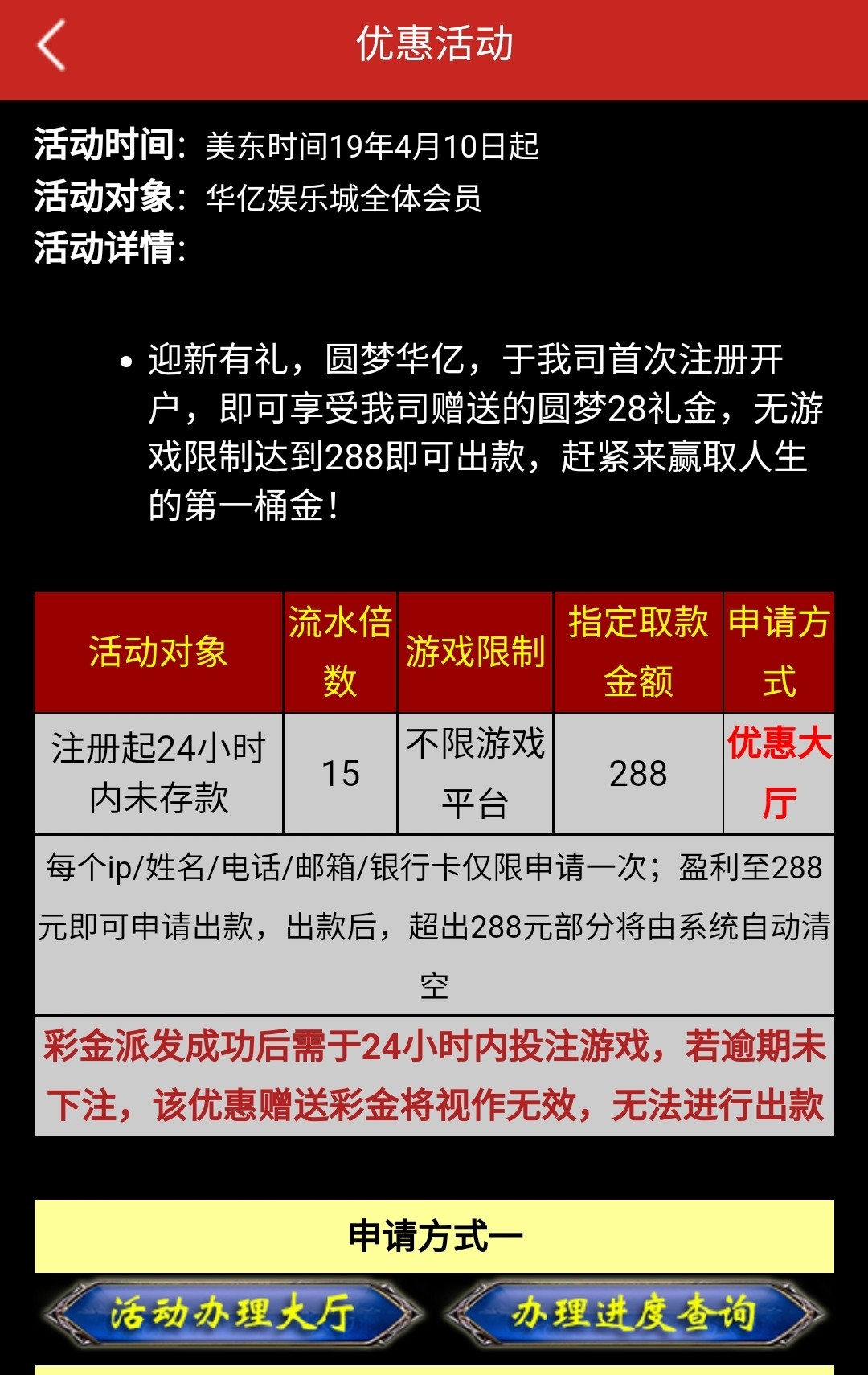 【免费彩金】华亿娱乐城✅【送28】- 速腾白菜网-bcw00.com-中国白菜网-高质量白菜网-白菜作业-白嫖网-注册送-撸菜之家-白菜网-白嫖彩金-mg试玩游戏-注册送88-免费试玩-白菜网送彩金平台-白菜网注册领取体验金大全app-注册送100元现金的游戏-开户送88元体验金网站-金沙乐娱场app下载-pg电子游戏官网官方网站-pg电子试玩入口