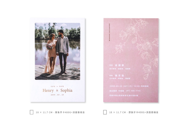 婚卡喜帖 - 戀愛可可 商品圖7