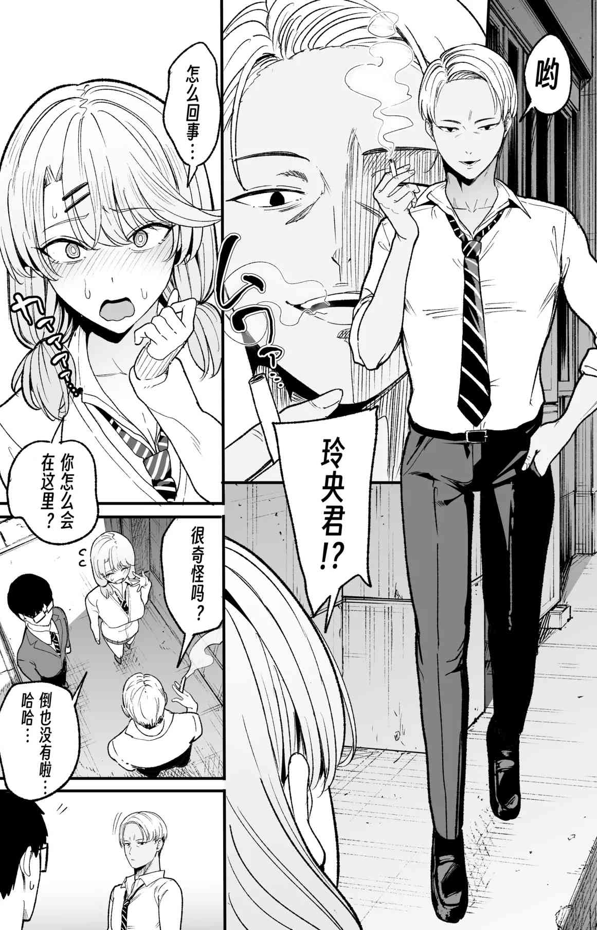 [閒聊] 反擊的巨獸 最新一集是不是有失水準 - 希洽 - PTT.BEST 批踢踢爆文 3