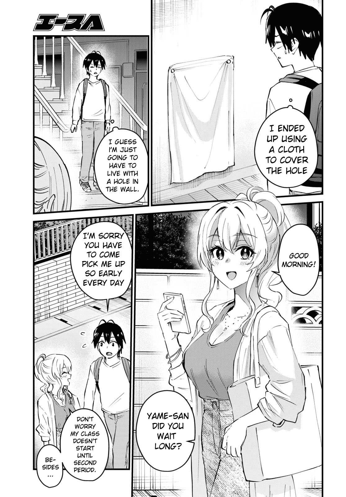Hajimete no Gal Chapter 131 page