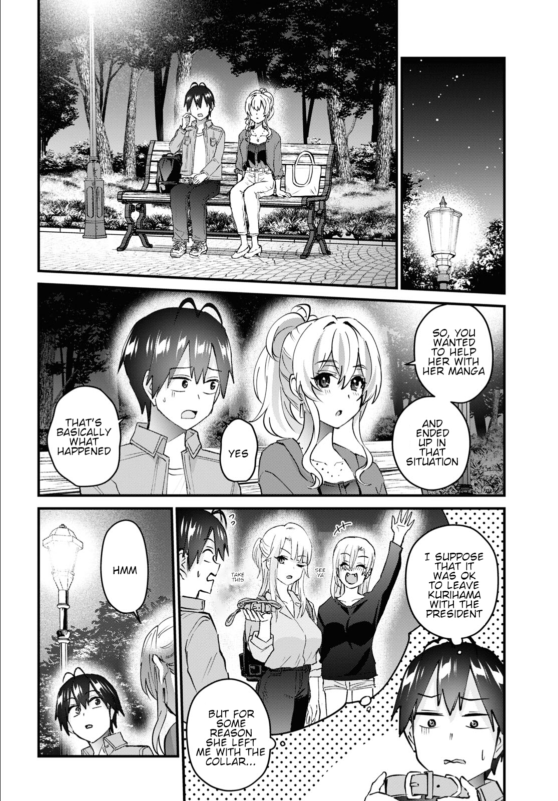 Hajimete no Gal Chapter 137 page