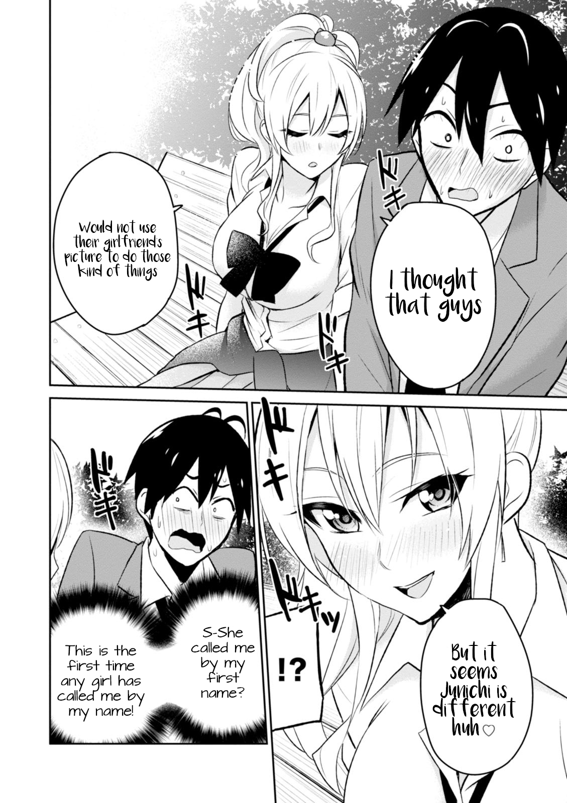 Hajimete no Gal Chapter 4.0 page