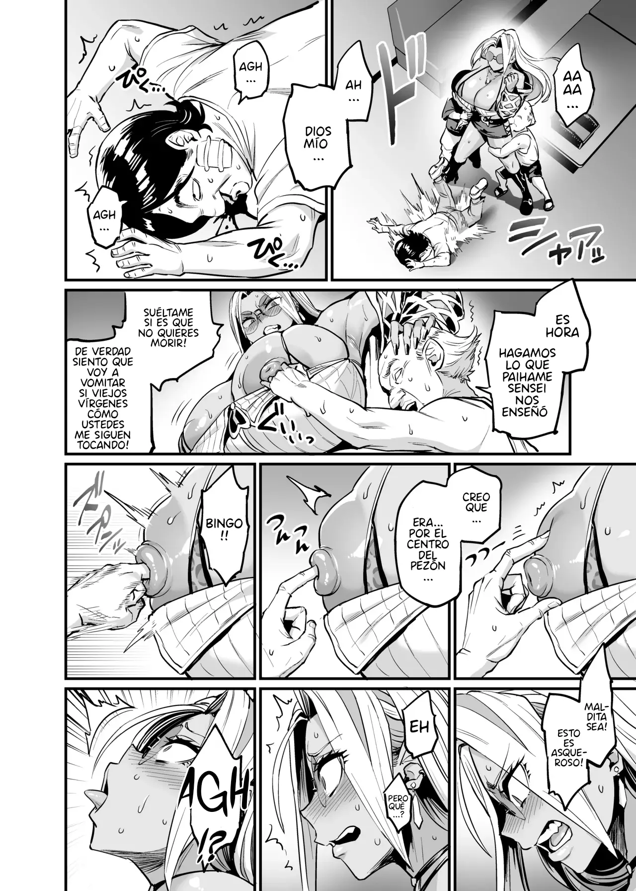 Paihame Rensa -Paihame Kazoku Gaiden- #1 10
