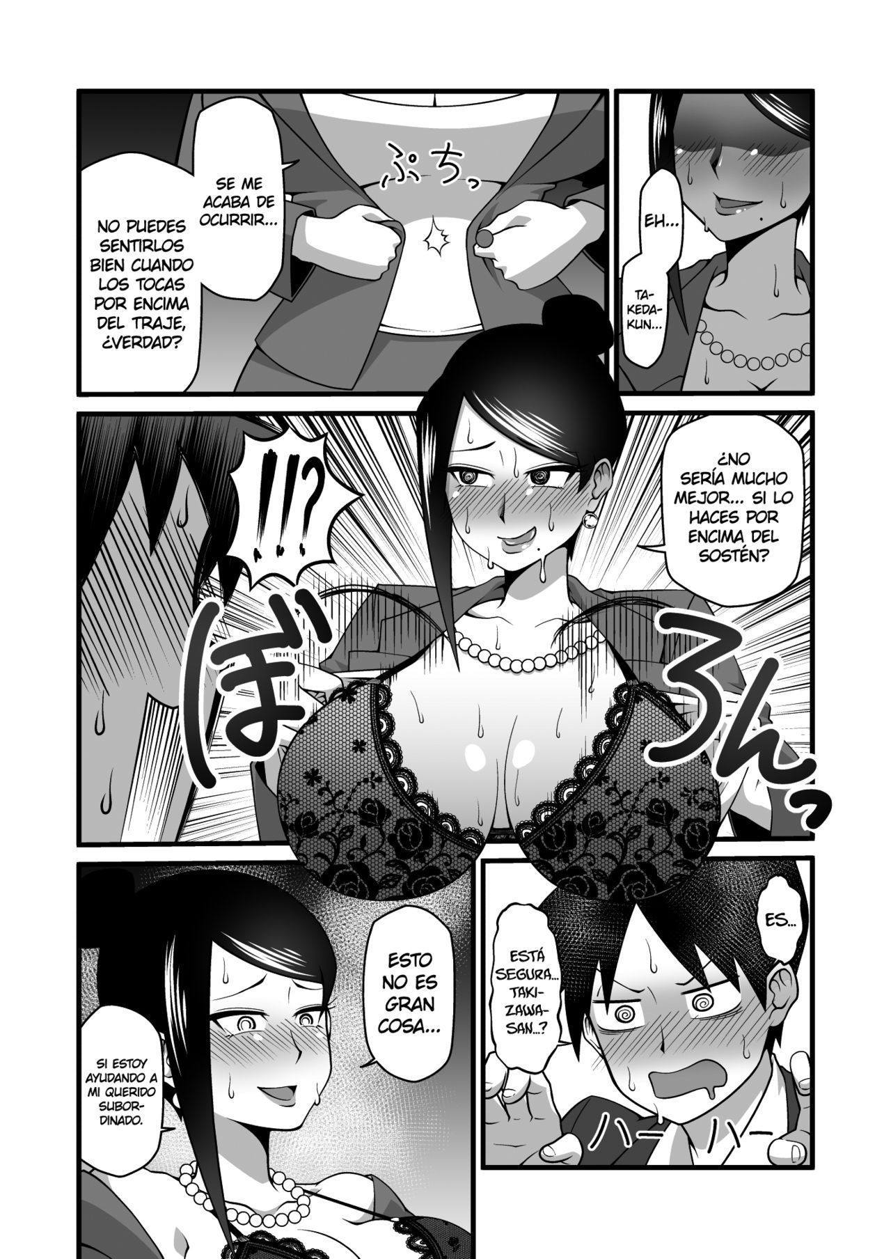 Kono Kyonyuu de Joushi wa Muri desho!! 7