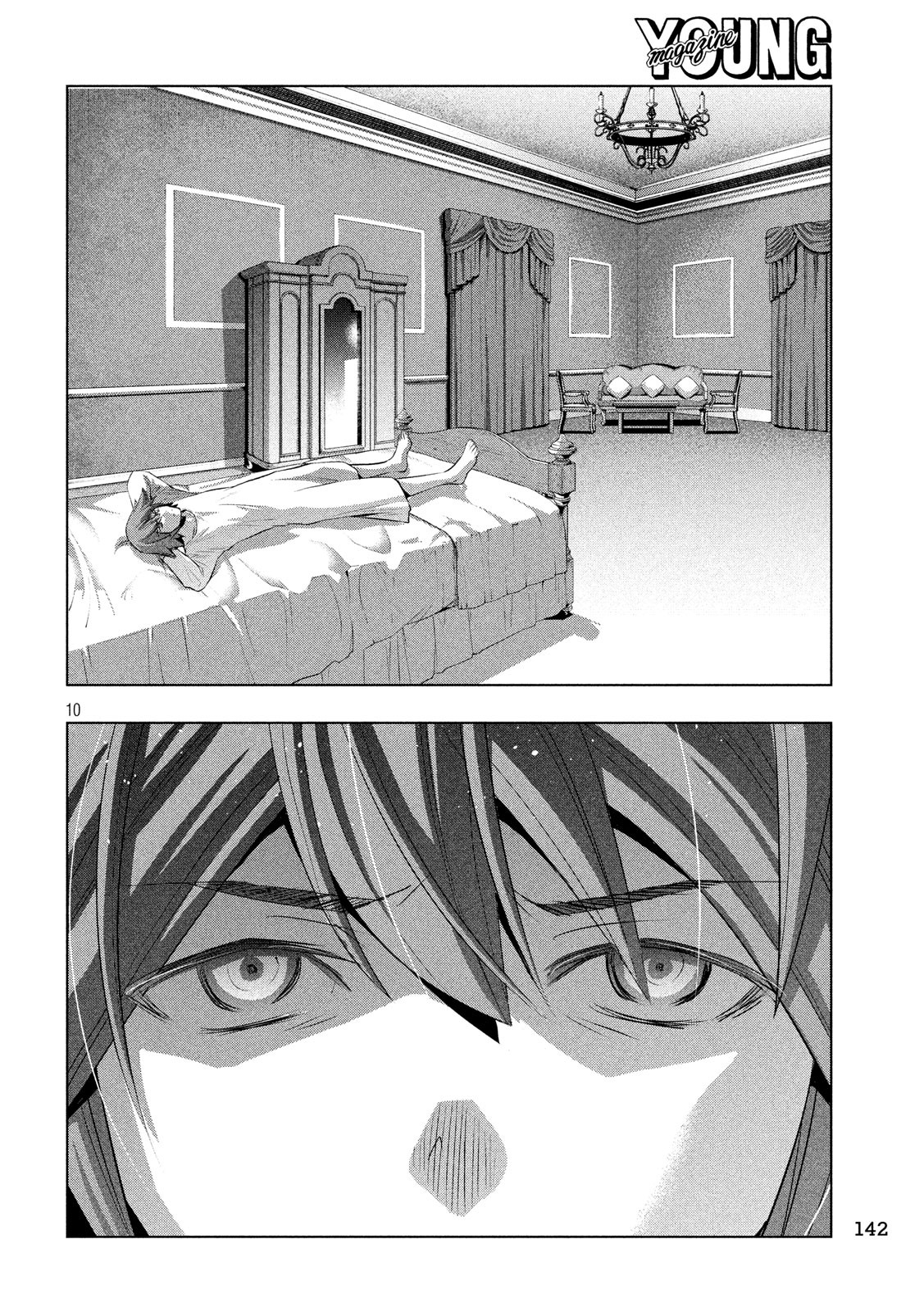 Parallel Paradise Chapter 70 page