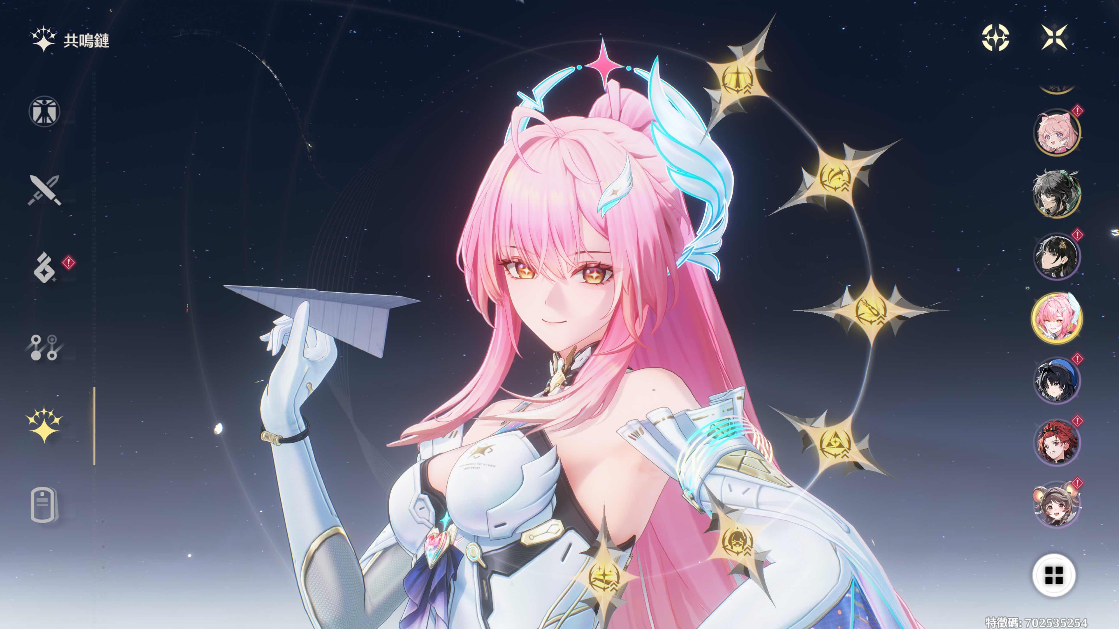 [閒聊] 鳴潮 愛彌斯 滿鏈 錢 3.1雷 - 希洽 - PTT.BEST 批踢踢爆文