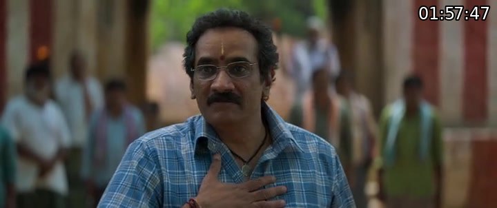 Andhra King Taluka screenshot