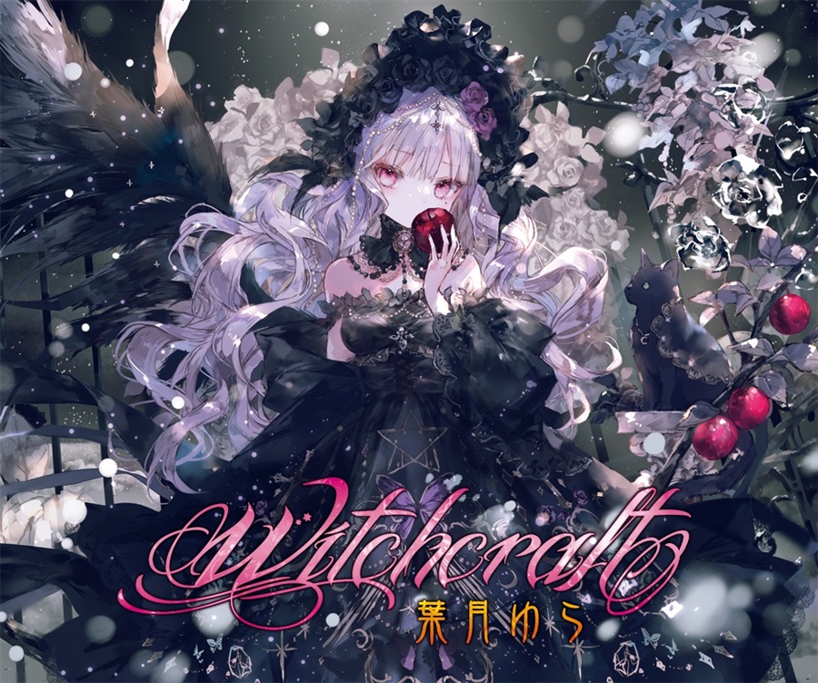 Yura Hatsuki: verlanovich's Favorite Artist