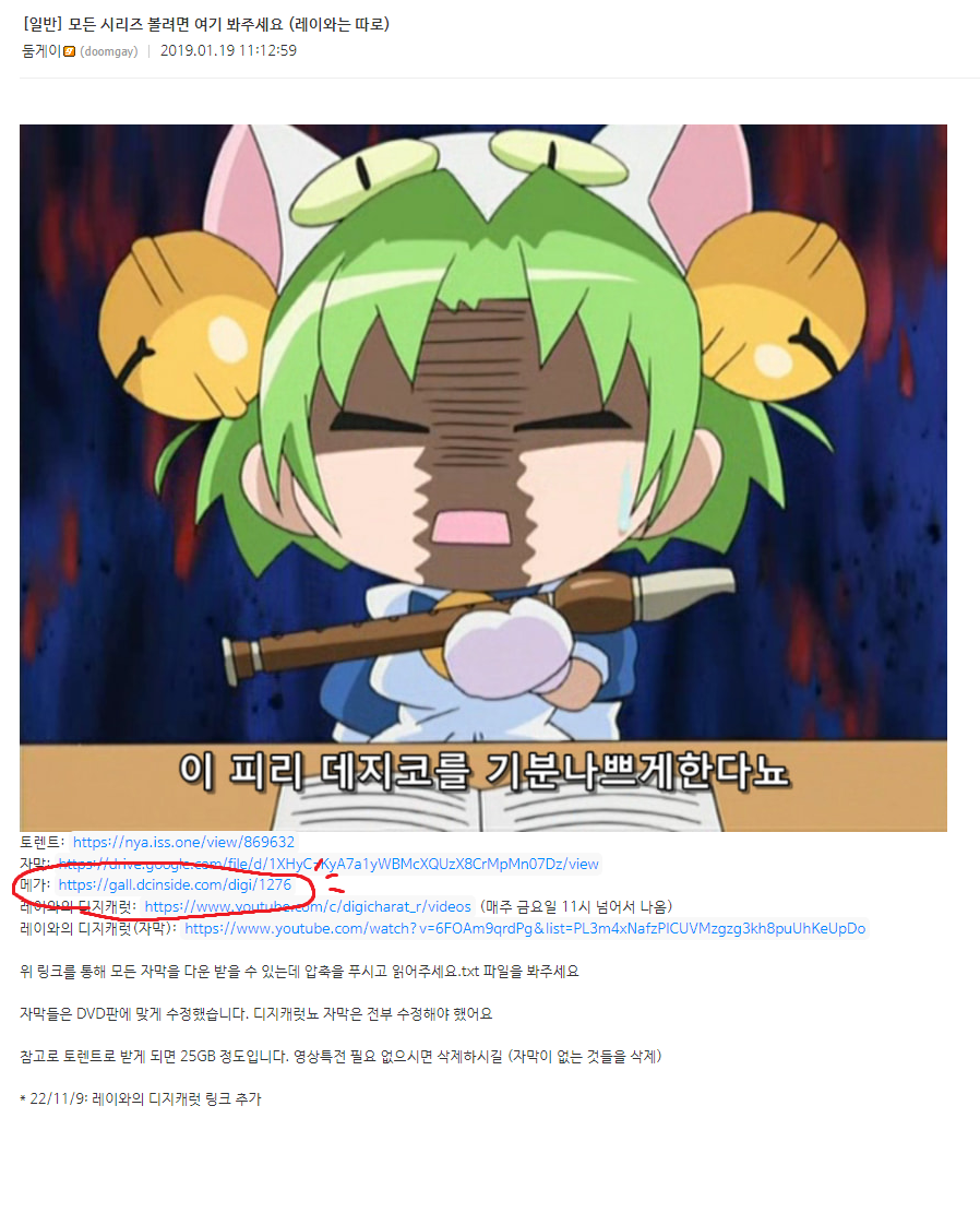 주딱 옛날글 발견함ㅋㅋㅋㅋㅋ - 디지캐럿 마이너 갤러리