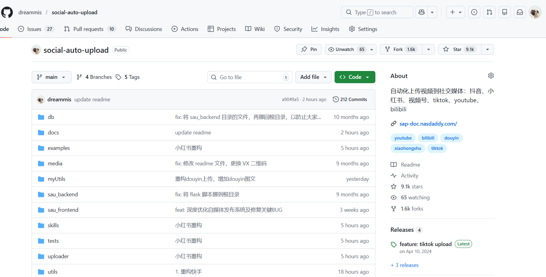 image-20260325202517118