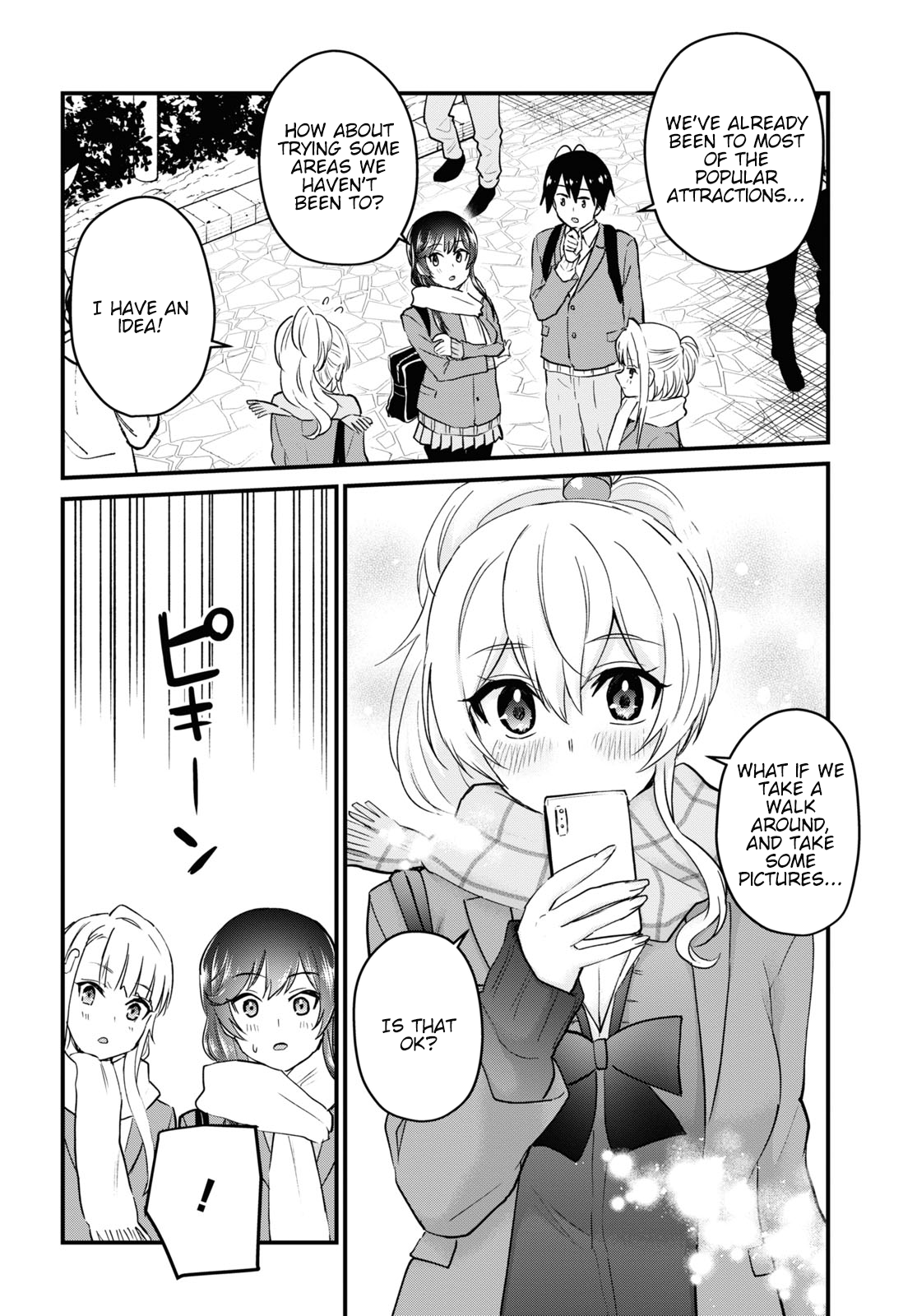 Hajimete no Gal Chapter 115 page