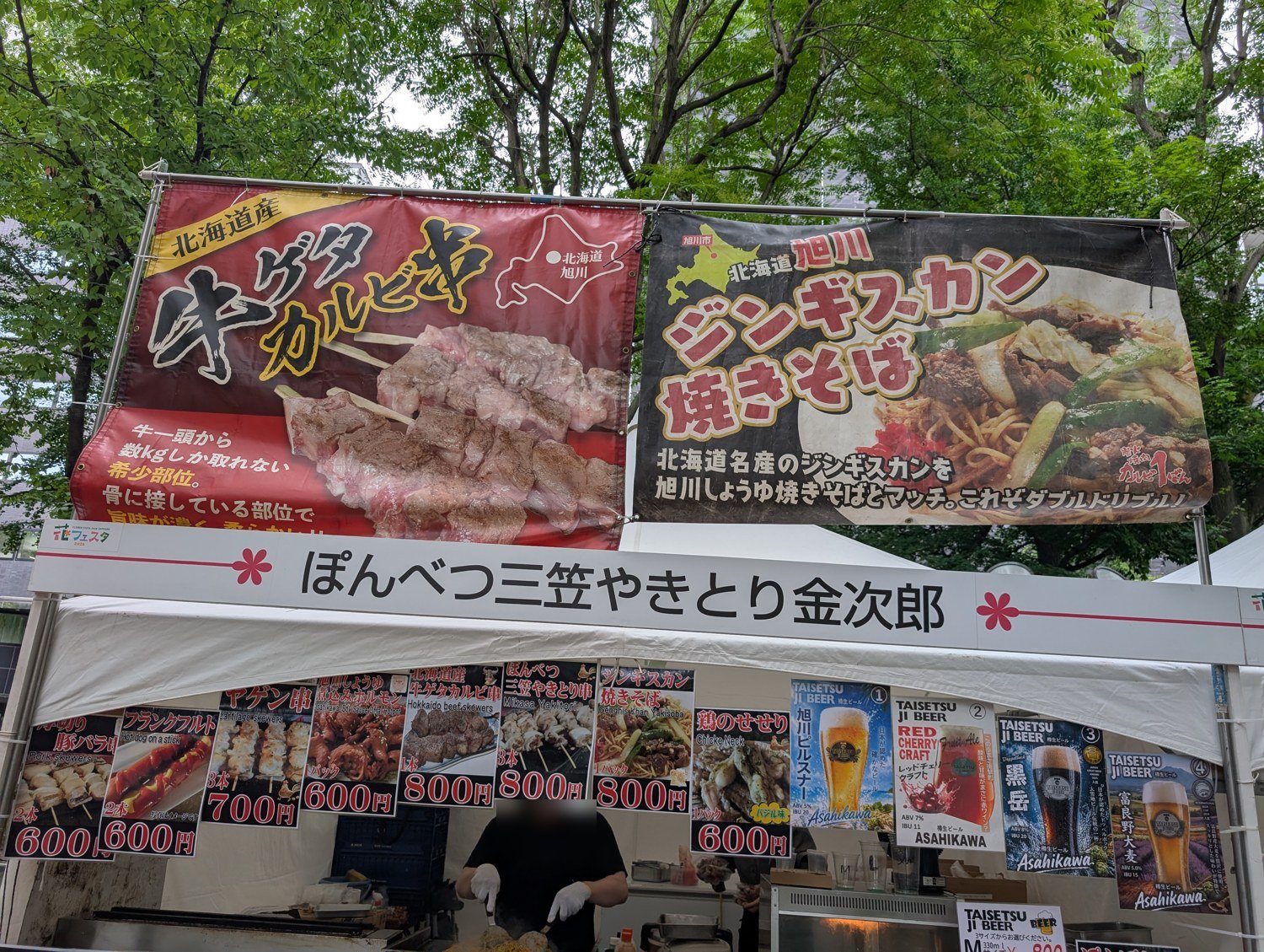 ぽんべつ三笠やきとり金次郎のブース