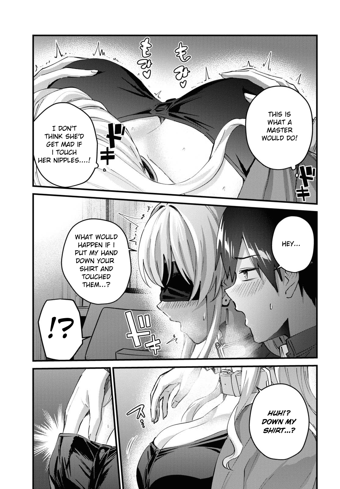 Hajimete no Gal Chapter 138 page