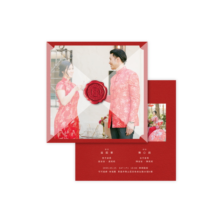 婚卡喜帖 - 才子佳人 商品圖1