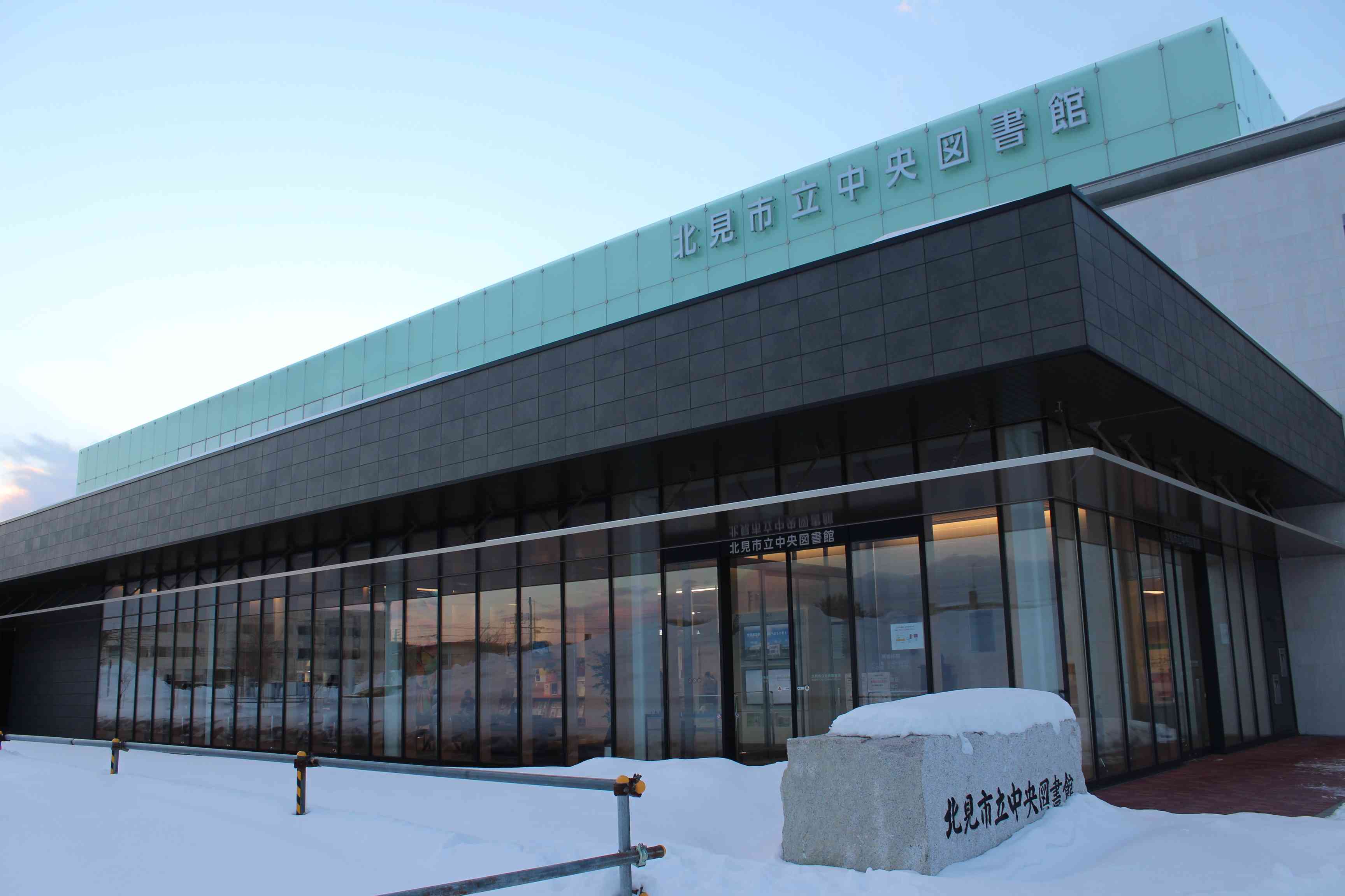 圖 有人去過北見嗎?