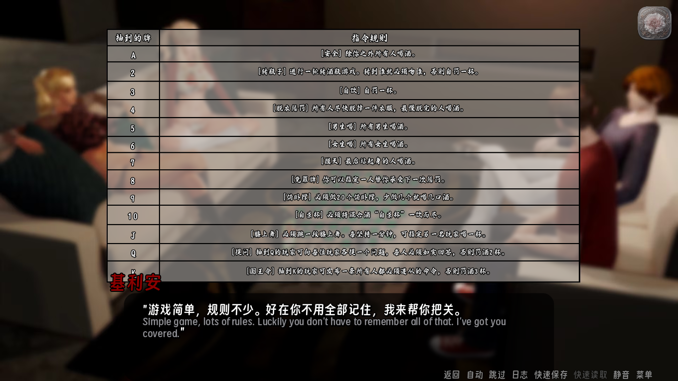screenshot0004.png