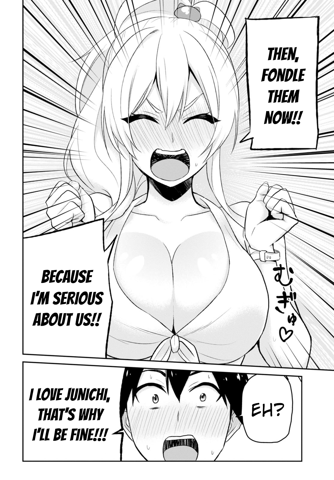 Hajimete no Gal Chapter 20 page