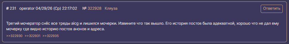 Ответ