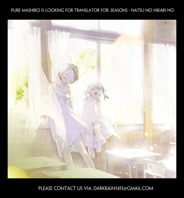 Parallel Paradise Chapter 21 page