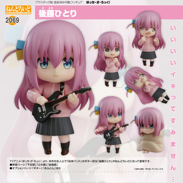 hitori 'bocchi' gotoh nendoroid. the figure is small, only about 4 inches tall, and is about 2 and 1/4 heads high, giving it a cute look. bocchi has long pink hair that is worn mostly down with a small section of it tied with a hair tie with two small plastic or acrylic cubes affixed to it, one light blue and one yellow. she also has somewhat long fringe, but it doesn't hang over her eyes too much. she wears a pink tracksuit jacket with her school uniform, which has a gray skirt, black knee socks and brown loafers. the graphic shows the figure in various poses and with various expressions, one of which has her holding guitar with a blank expression, another with her bundled up in a blanket with the same blank expression, and multiple with her wearing various nervous expression, as a core part of her character is that she is prone to anxiety.