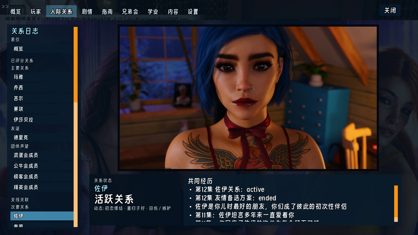 screenshot0011