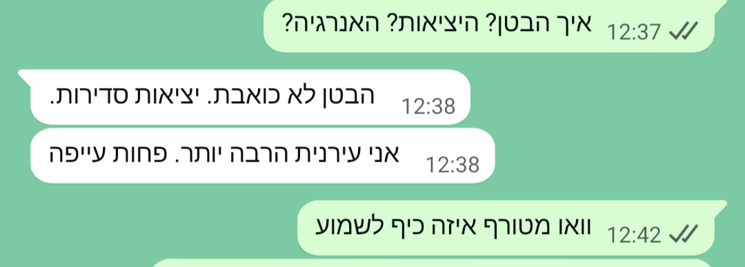 עדות — יציאות סדירות לראשונה