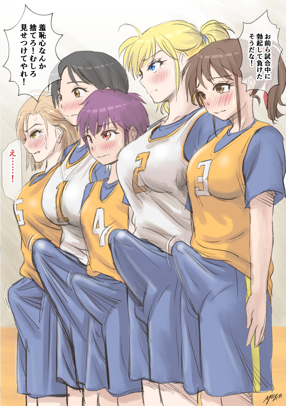 Choose A Futanari
