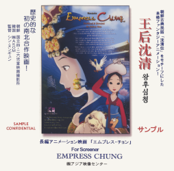 JP Sample Cover