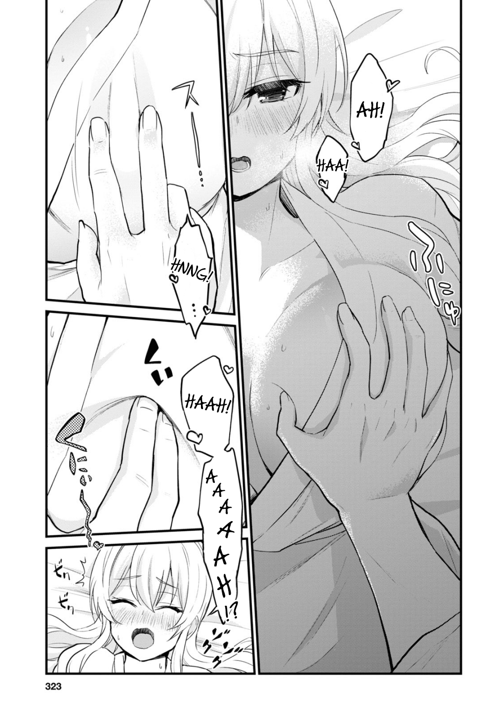 Hajimete no Gal Chapter 101 page