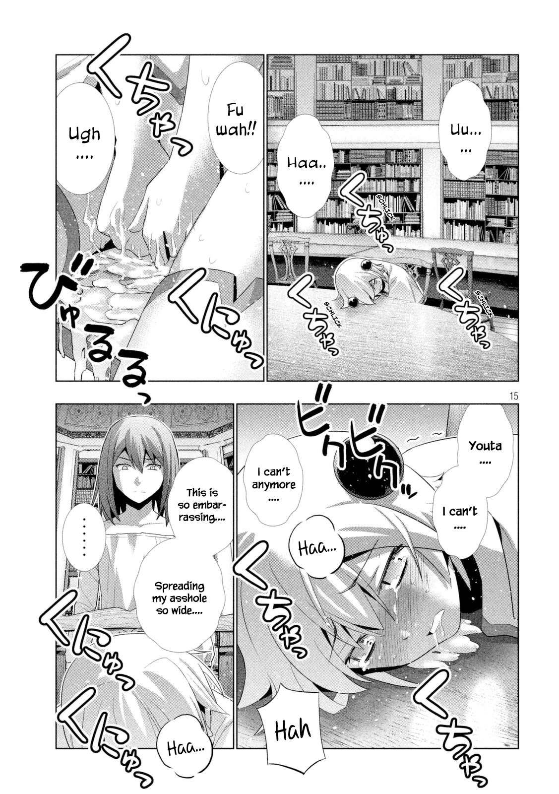 Parallel Paradise Chapter 11 page