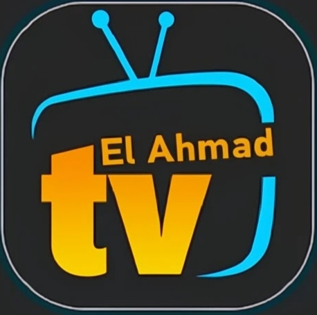 الأحمد تيفي