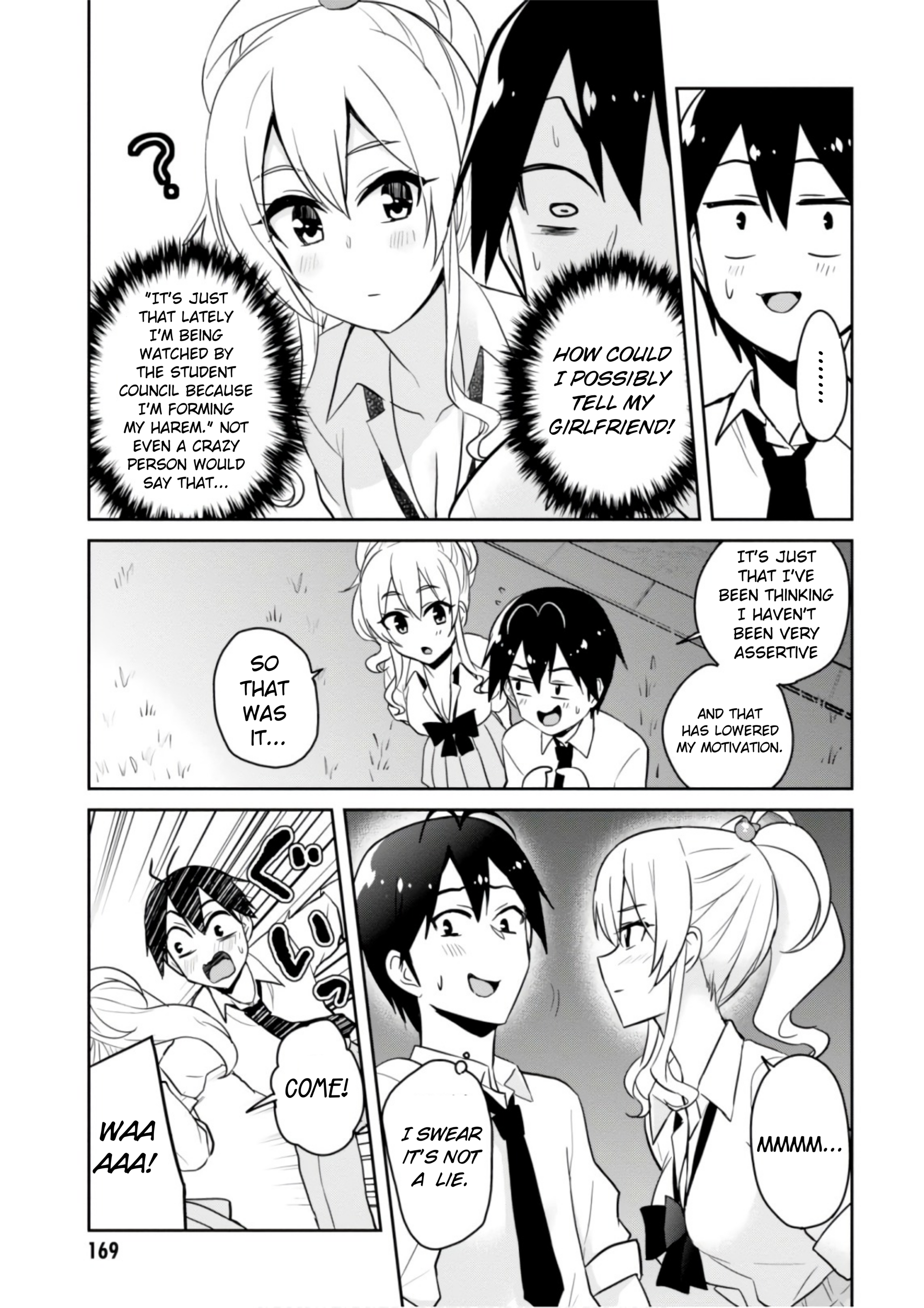 Hajimete no Gal Chapter 67 page