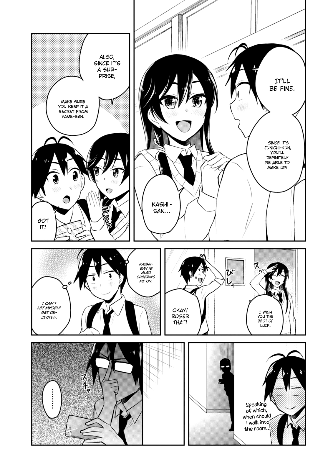 Hajimete no Gal Chapter 35 page