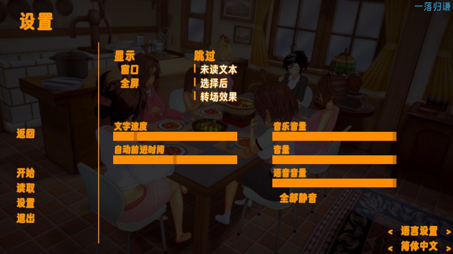 screenshot0004