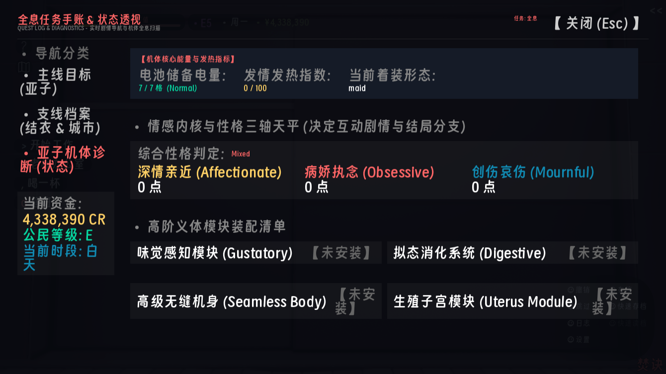 screenshot0059.png