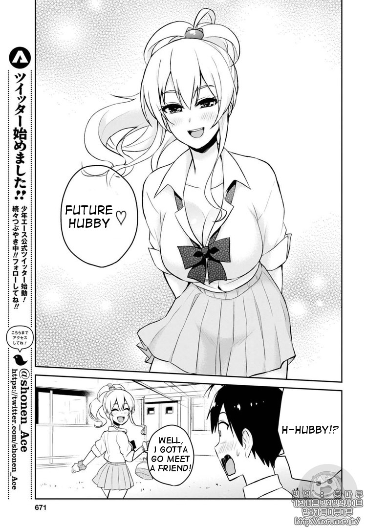 Hajimete no Gal Chapter 55 page