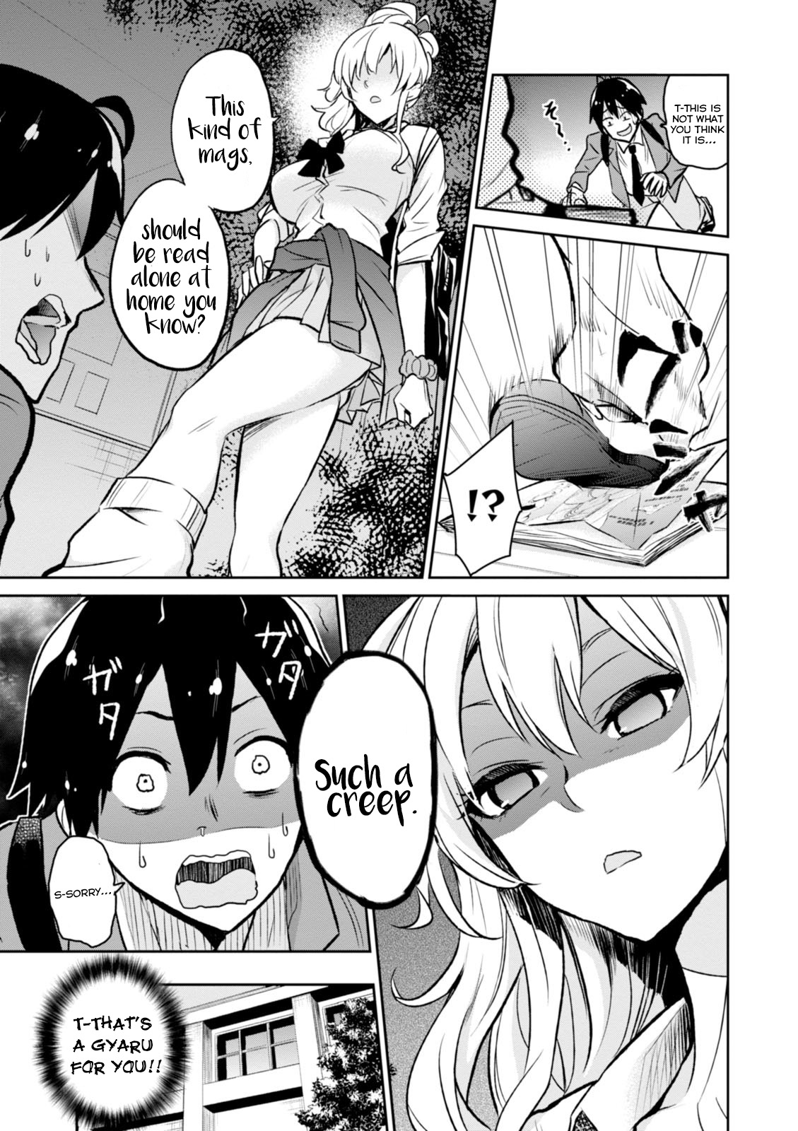 Hajimete no Gal Chapter 1.0 page