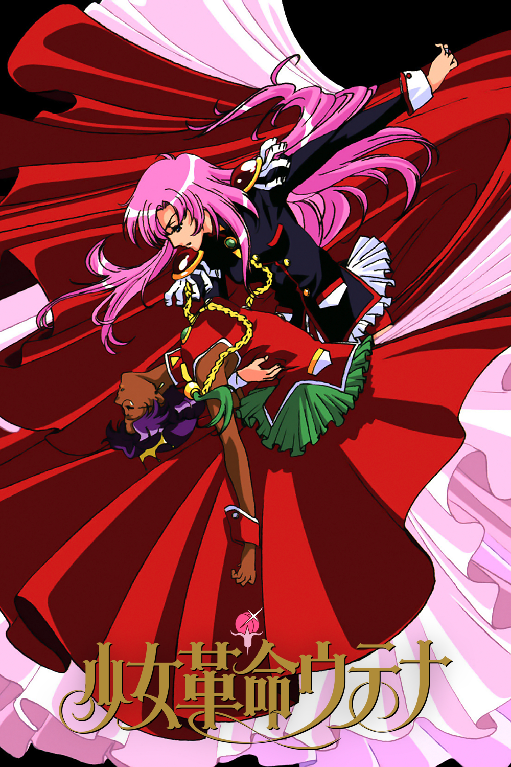 revolutionary girl utena