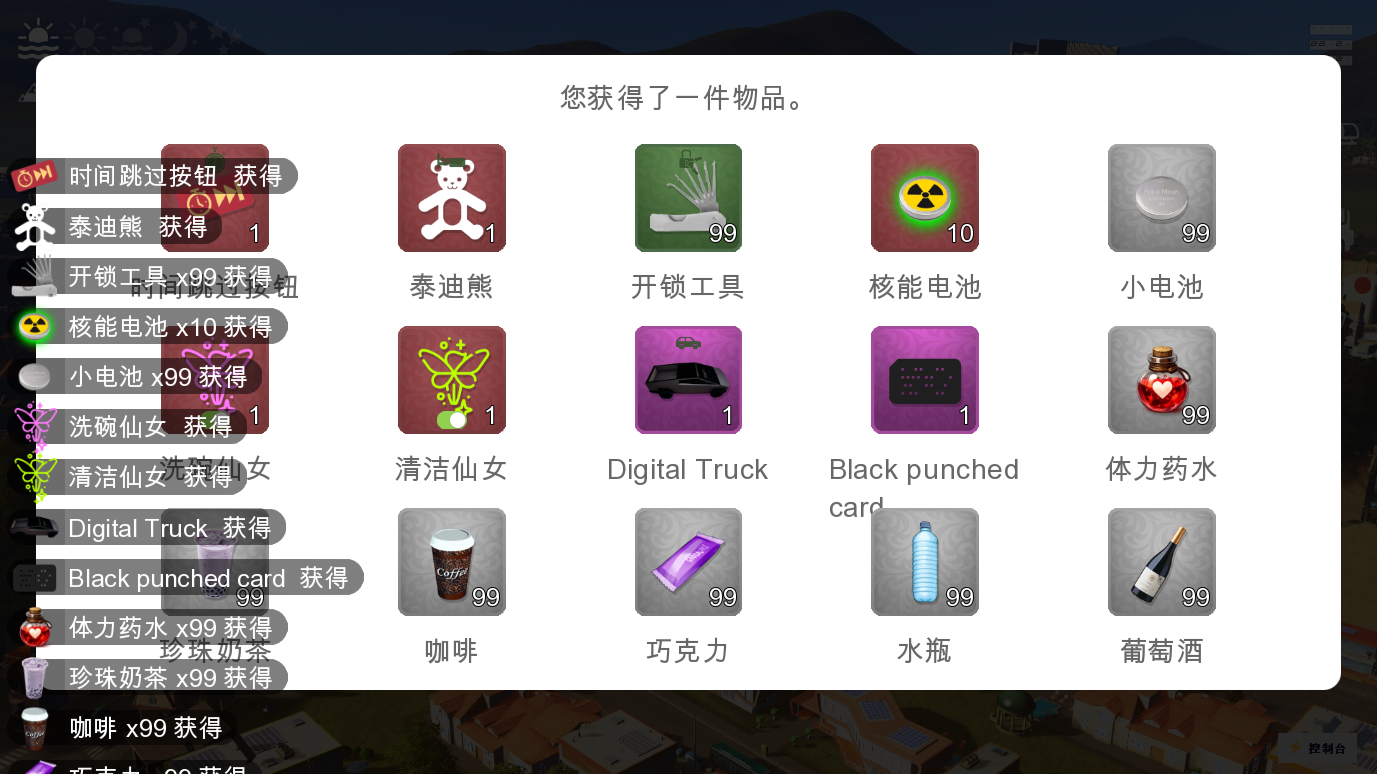screenshot0007.png