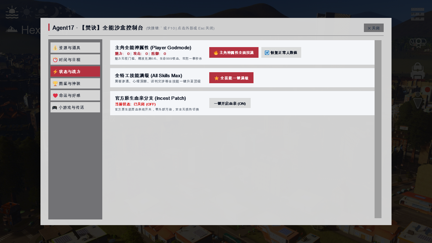screenshot0009.png