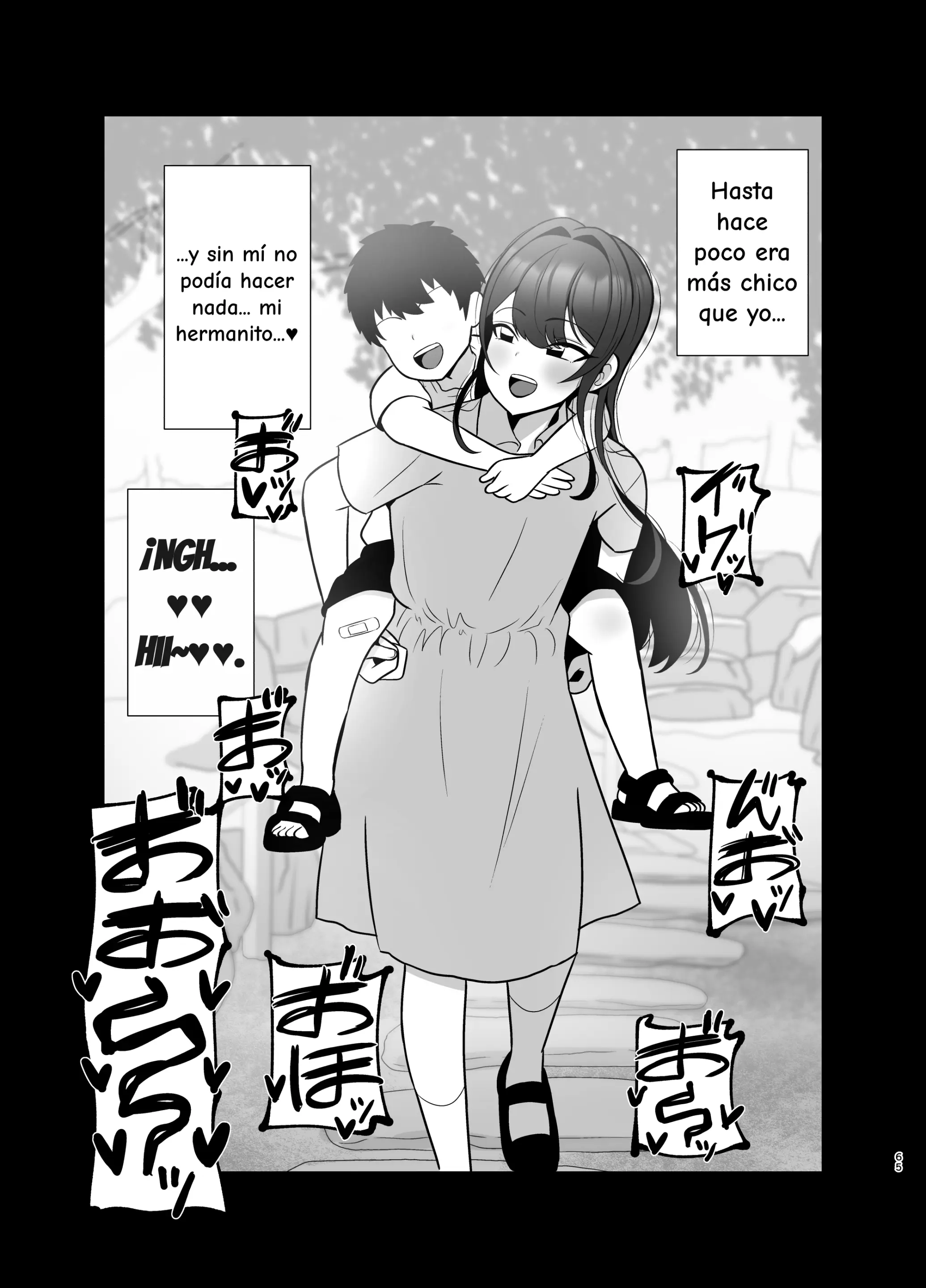   Ane To Otouto Wa 30-Nichi Go Ni Sex Suru | Hermana Y Hermano Van A Coger En 30 Días -  Shamidou Maichimonji 64