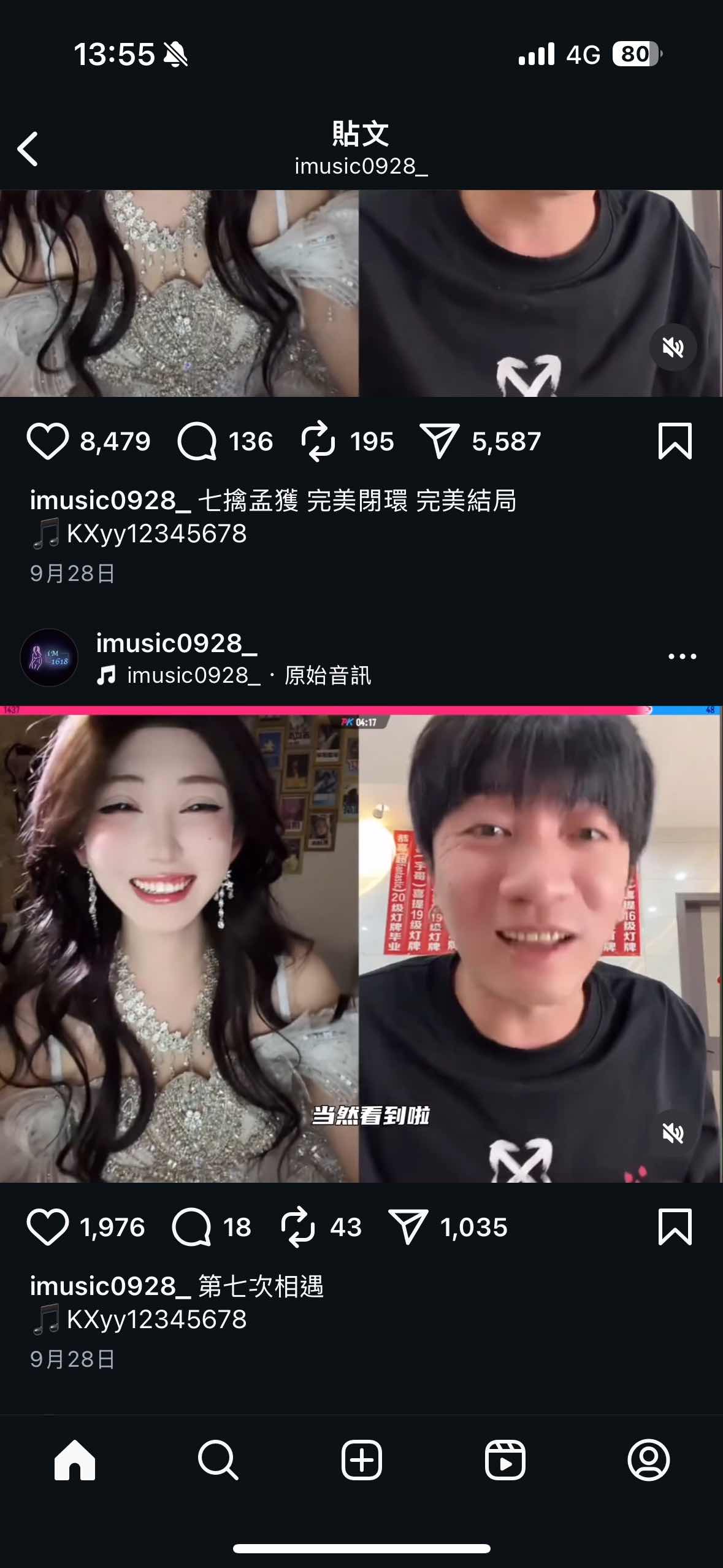 [問卦] 七擒孟獲