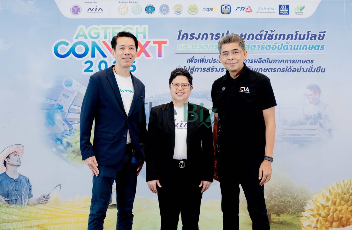 NIA ผนึกพันธมิตรโชว์ผลลัพธ์ AgTech Connext 2026 เชื่อมสตาร์ตอัปสู่แปลงเกษตร พลิกโฉมข้าว-ทุเรียน 10 จังหวัด