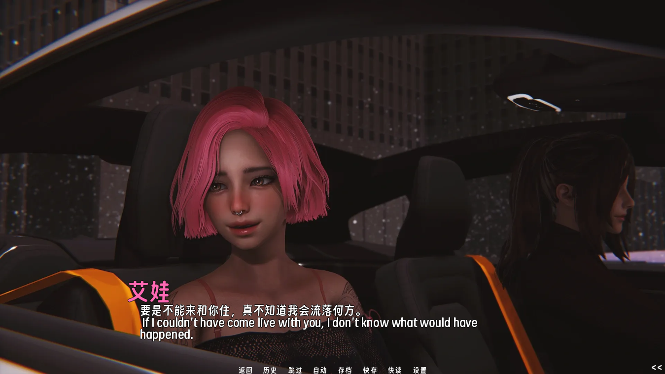 screenshot0007