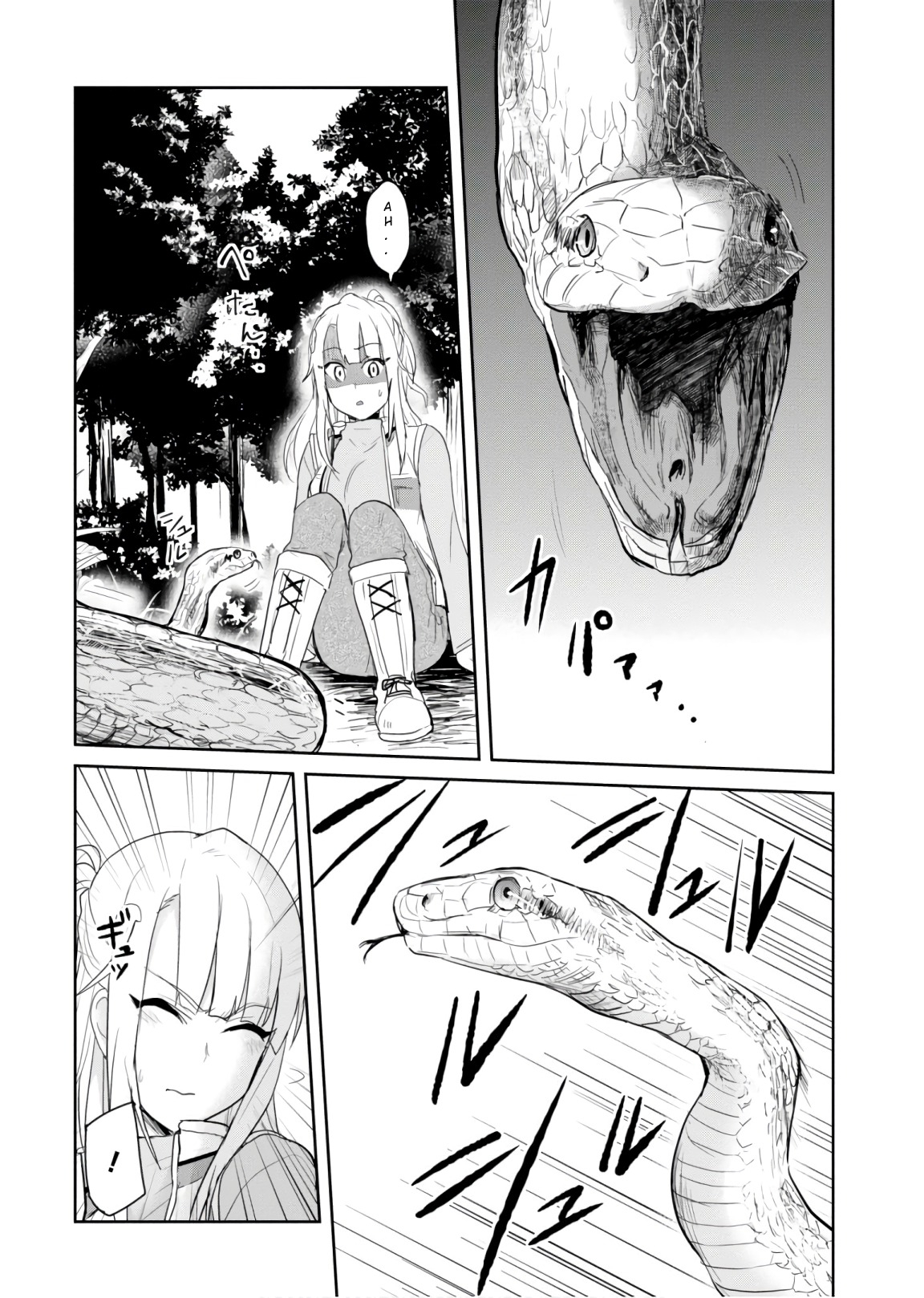 Hajimete no Gal Chapter 74 page