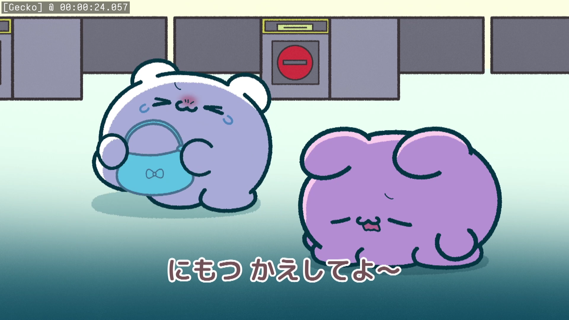 Preview 2