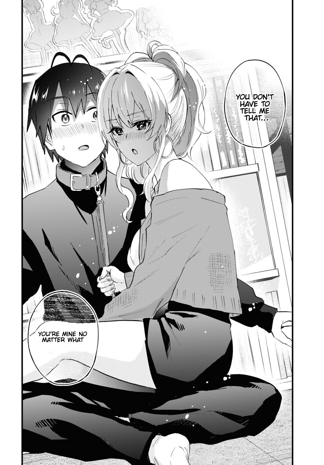 Hajimete no Gal Chapter 146 page