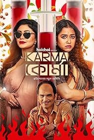 Karma Korma (2025) S01