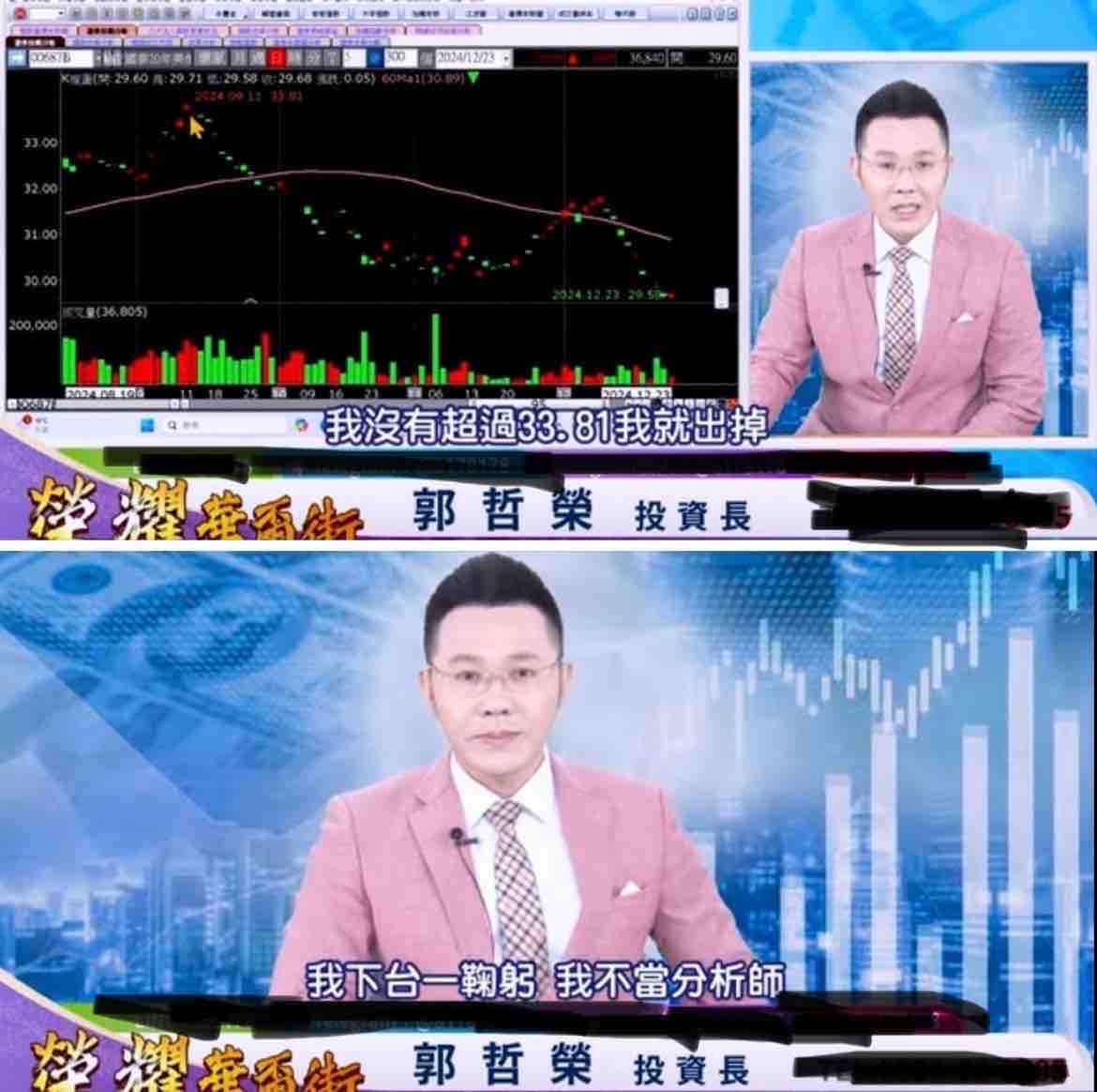 [請益] 現在還有人在買債券的嗎? - 股票 - PTT.BEST 批踢踢爆文